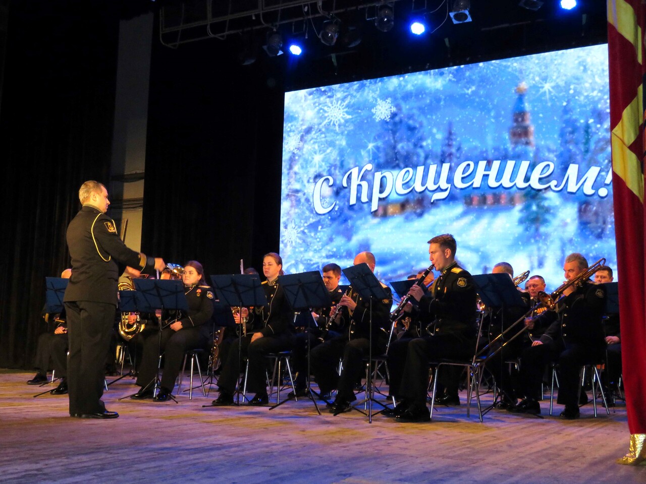 Крещенский концерт в Домк офицеров флота | 20.01.2024 | Севастополь -  БезФормата